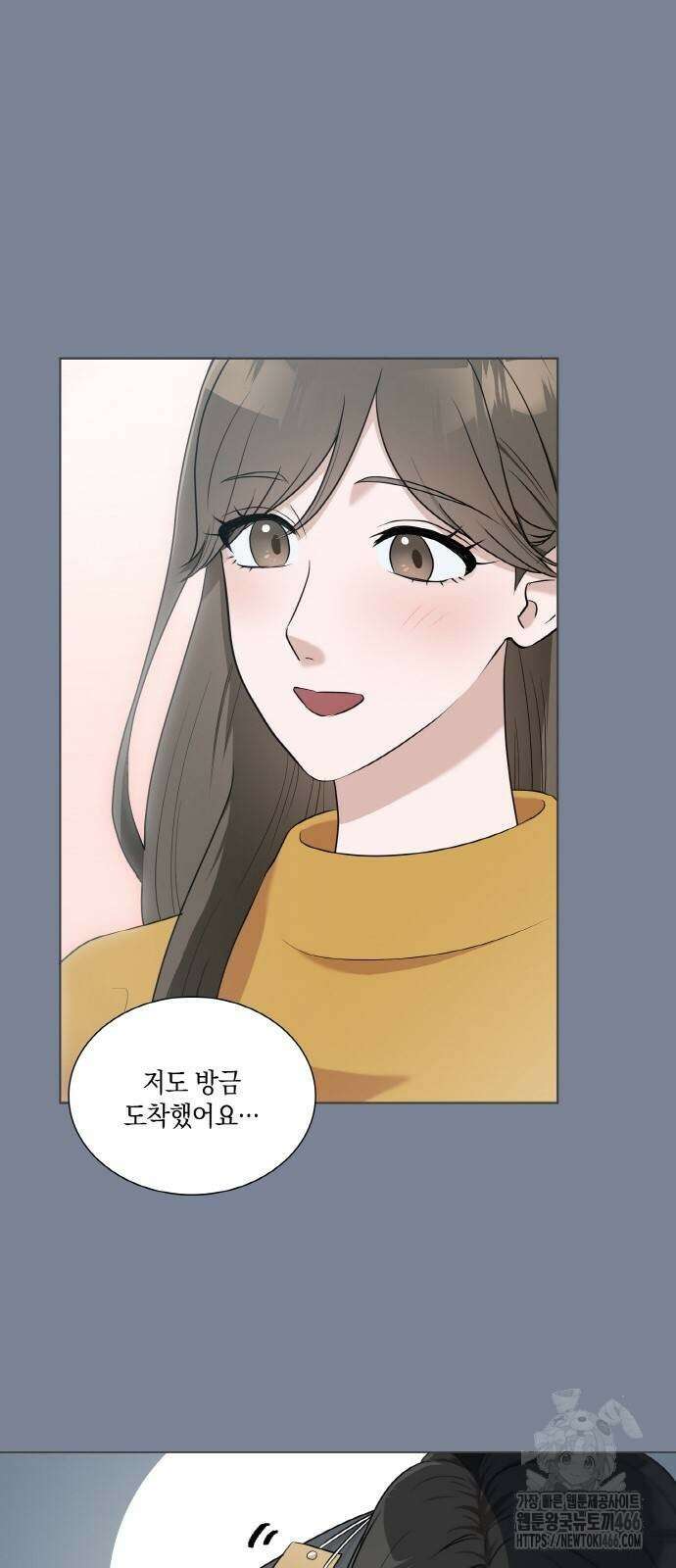 남편의 가정이 무너질 때까지 35화 11