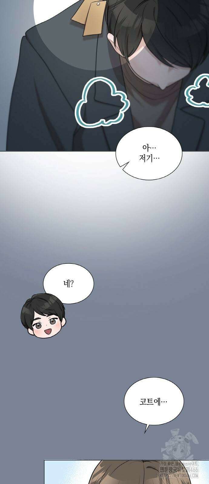 남편의 가정이 무너질 때까지 35화 12