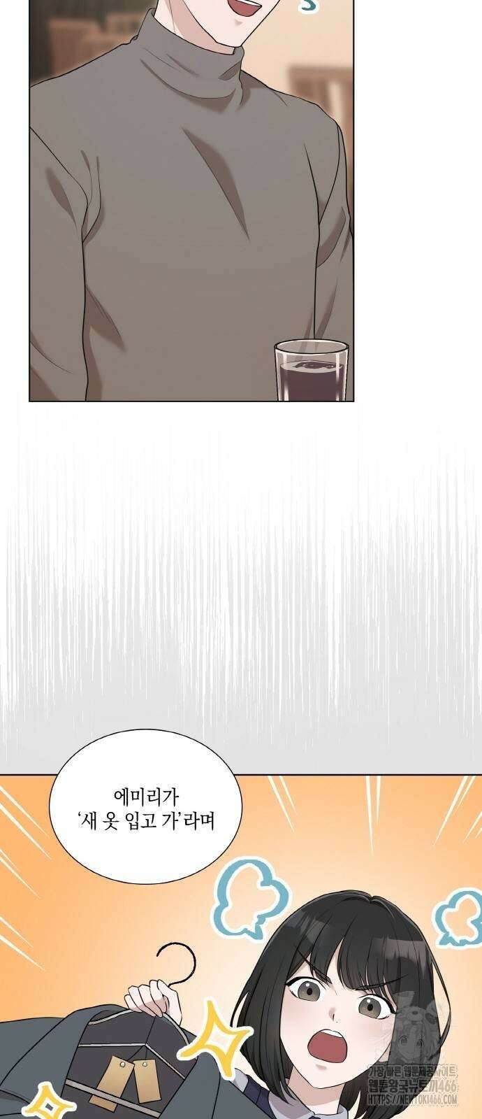 남편의 가정이 무너질 때까지 35화 16