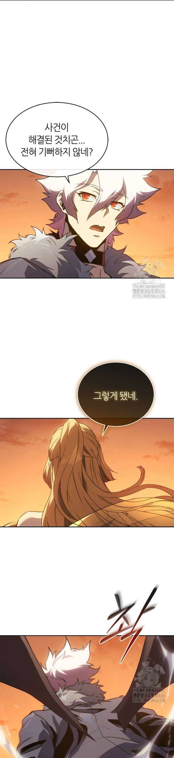 마왕을 그만둔 이유 56화 : 비행． 7