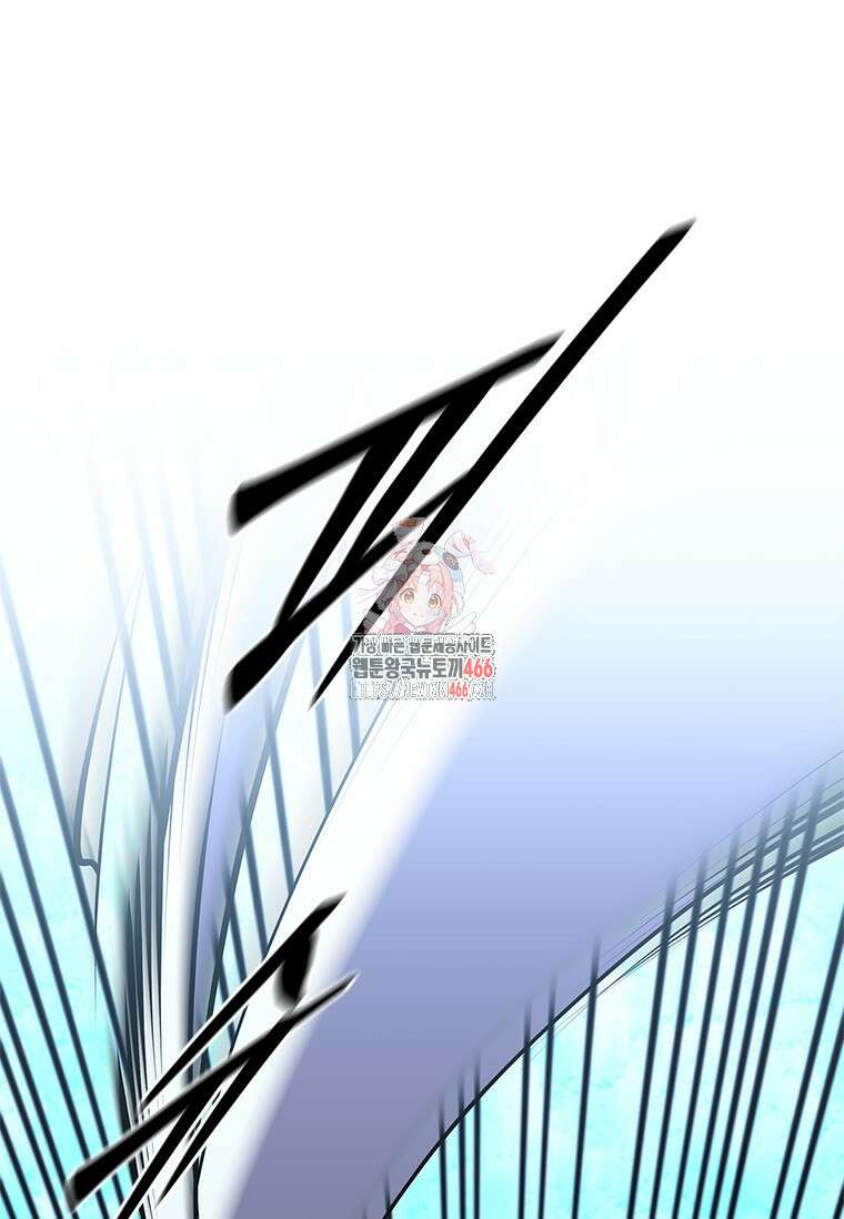 투불 47화 1