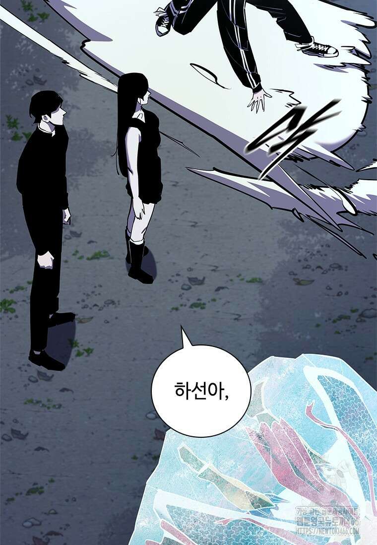 투불 47화 4