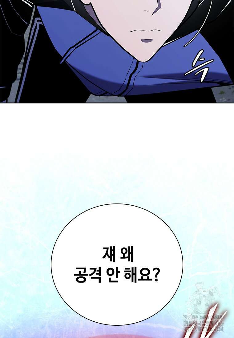 투불 47화 6