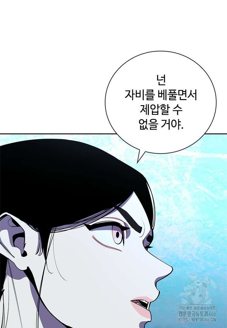투불 47화 13