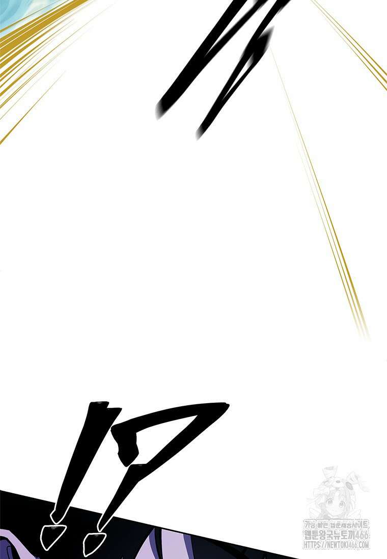 투불 47화 22