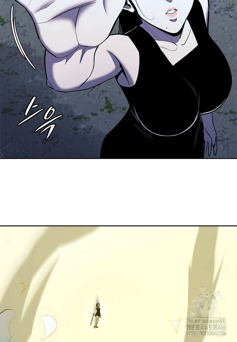 투불 47화 30