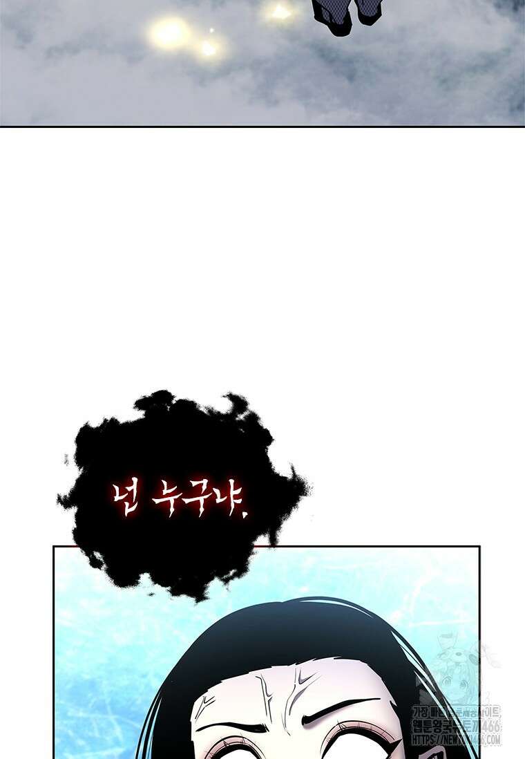 투불 47화 40