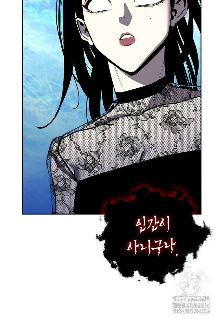 투불 47화 41