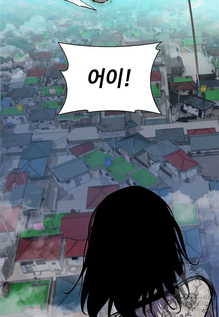 투불 47화 43