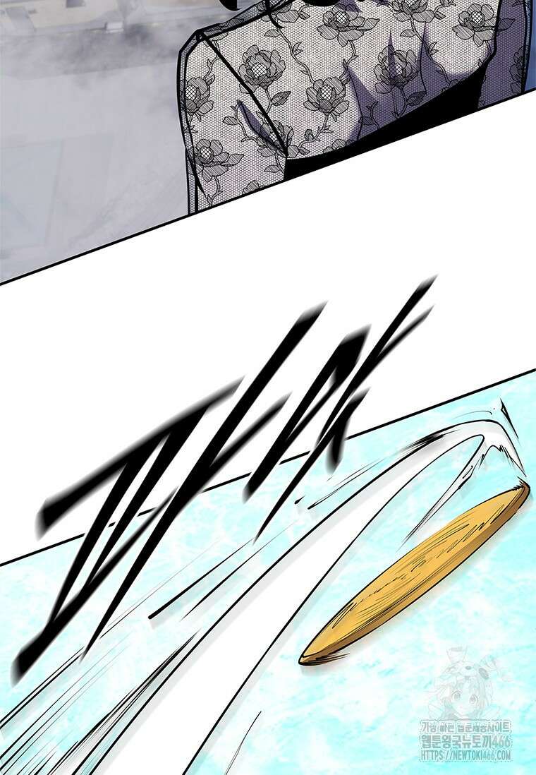 투불 47화 44