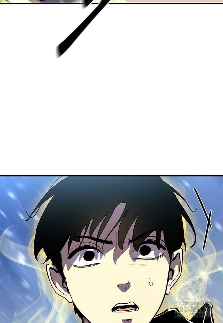 투불 47화 59