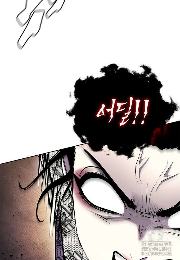 투불 47화 82