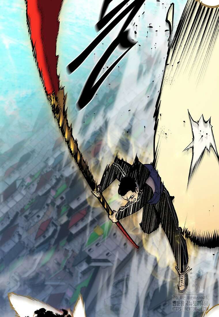 투불 47화 86
