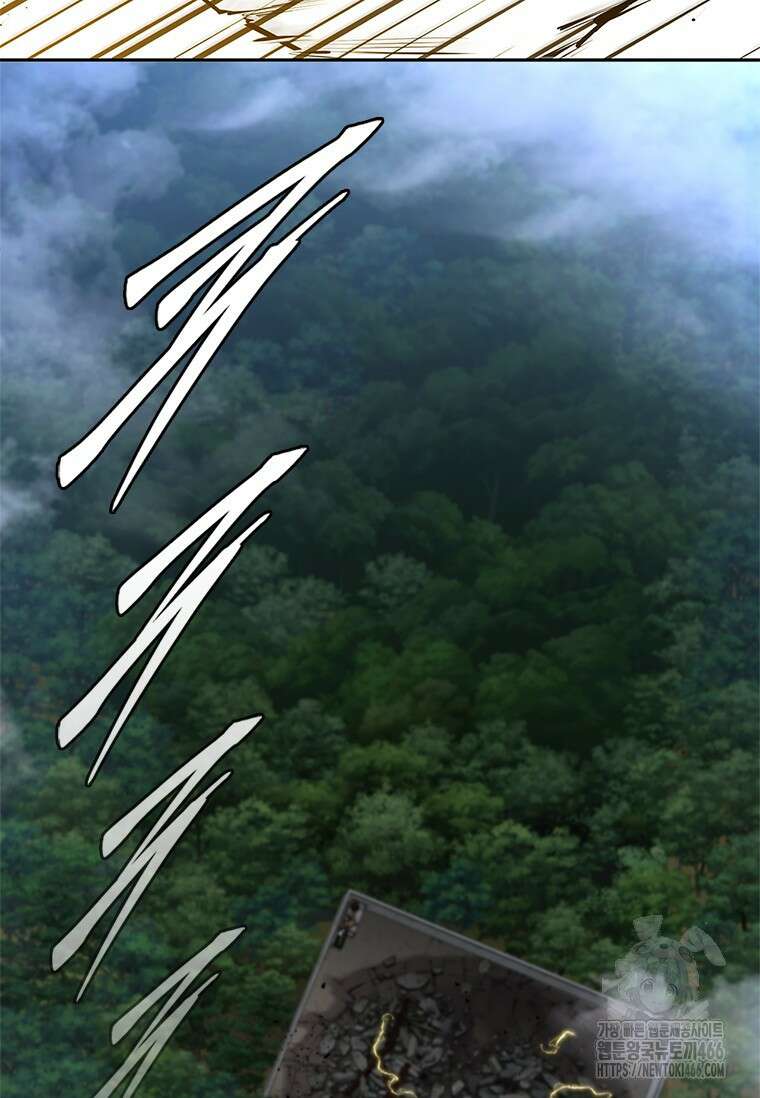 투불 47화 94