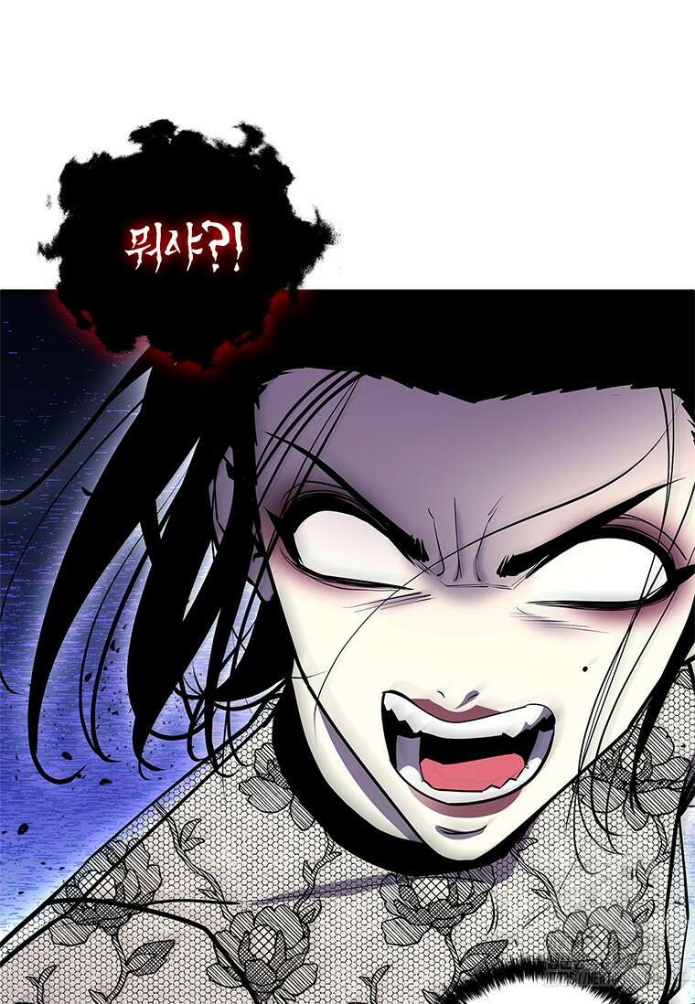 투불 47화 112