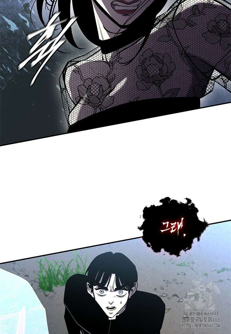 투불 47화 120