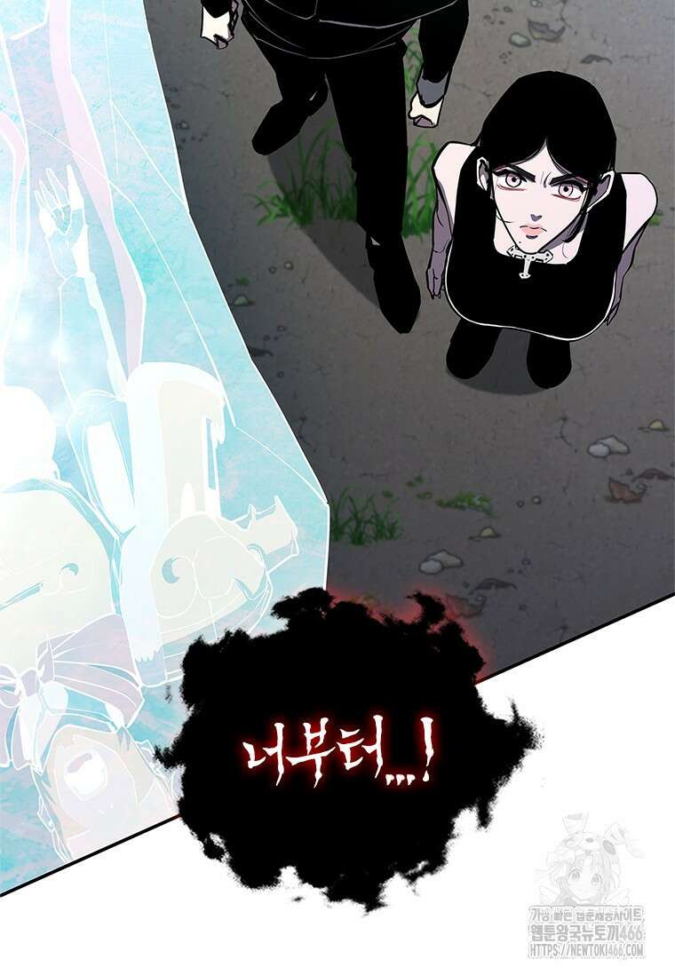 투불 47화 121