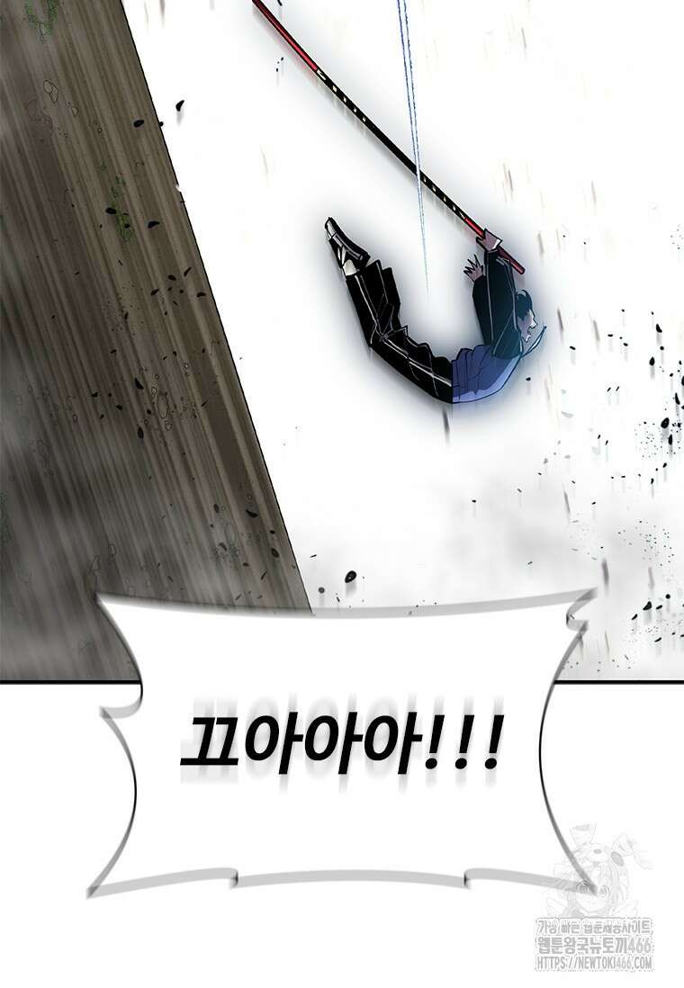 투불 47화 137
