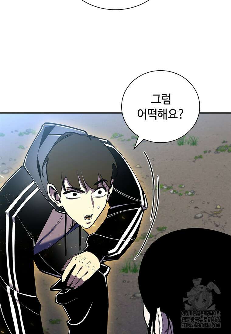 투불 47화 158