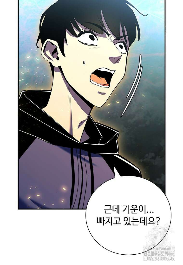 투불 47화 162