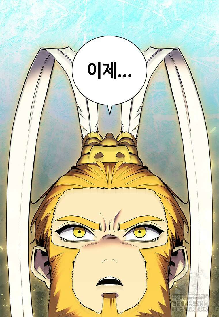 투불 47화 185