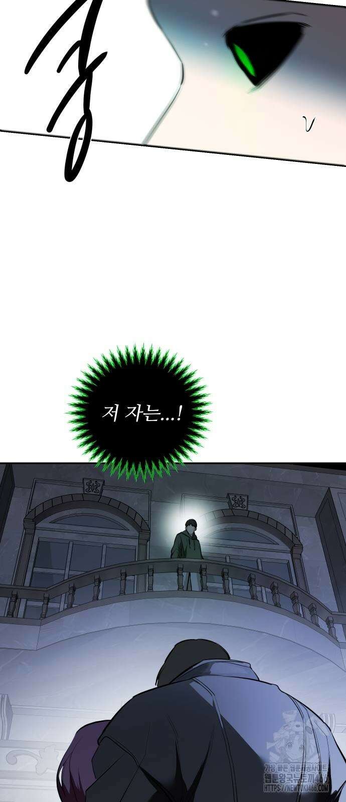선녀외전 123화 10