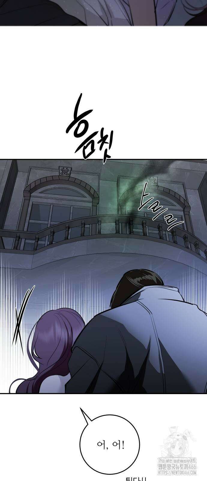선녀외전 123화 14