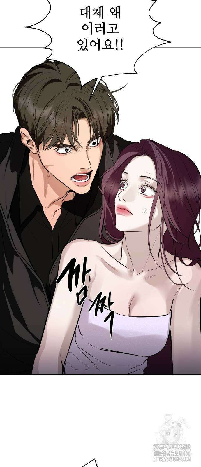선녀외전 123화 16