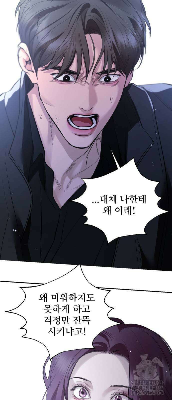 선녀외전 123화 21