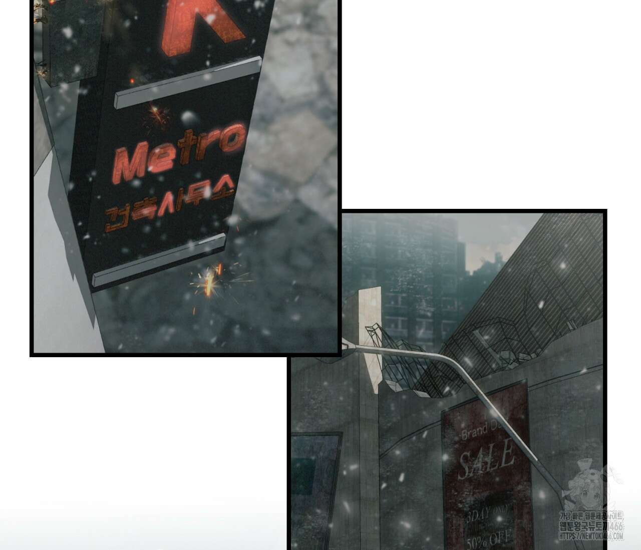 헌터는 조용히 살고 싶다 22화 4