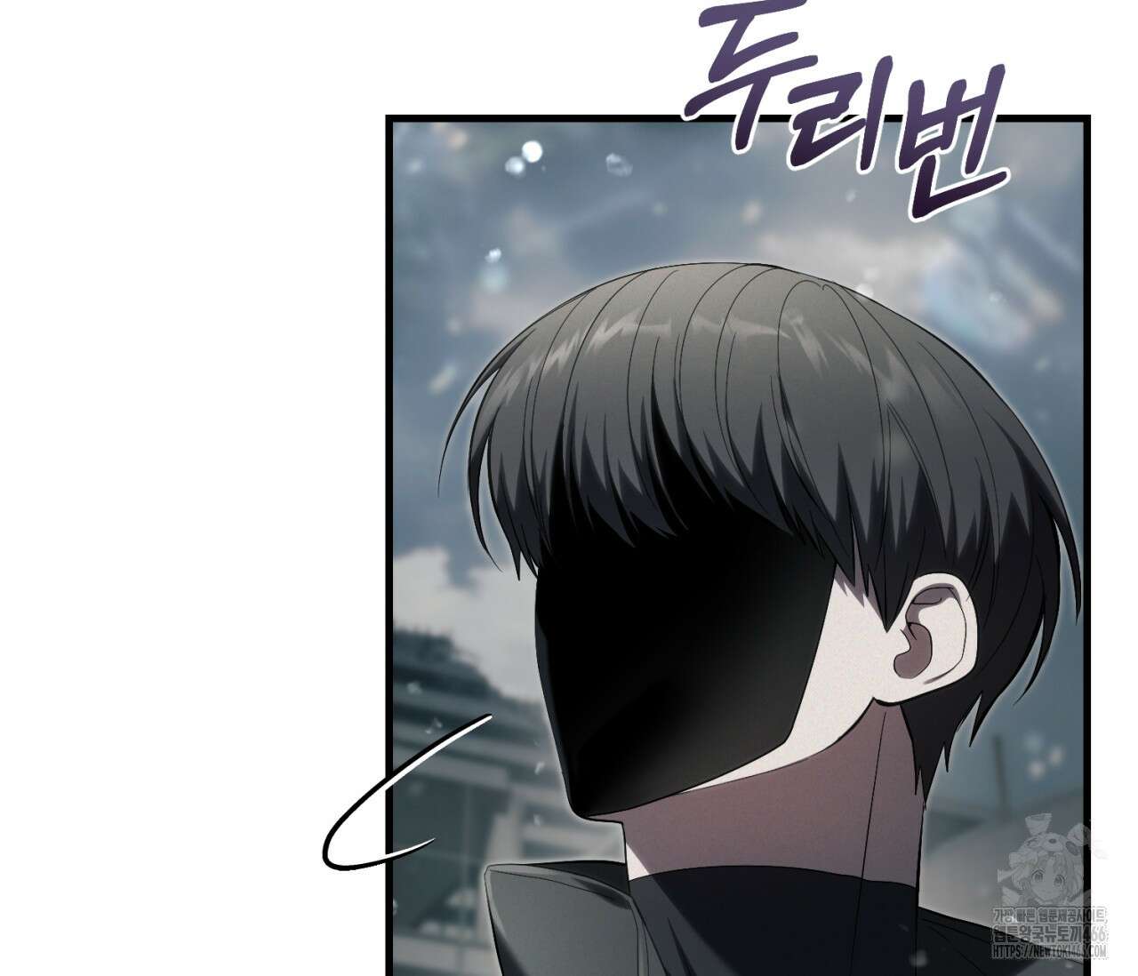 헌터는 조용히 살고 싶다 22화 37