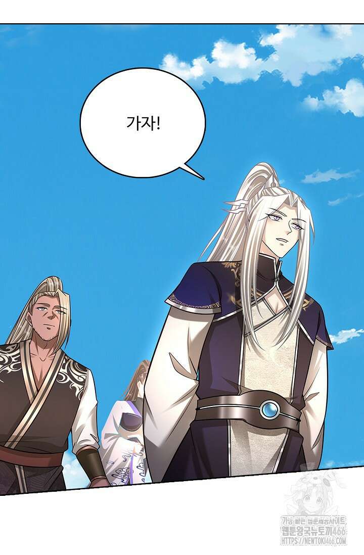100만 년 만에 귀환하다 249화 25