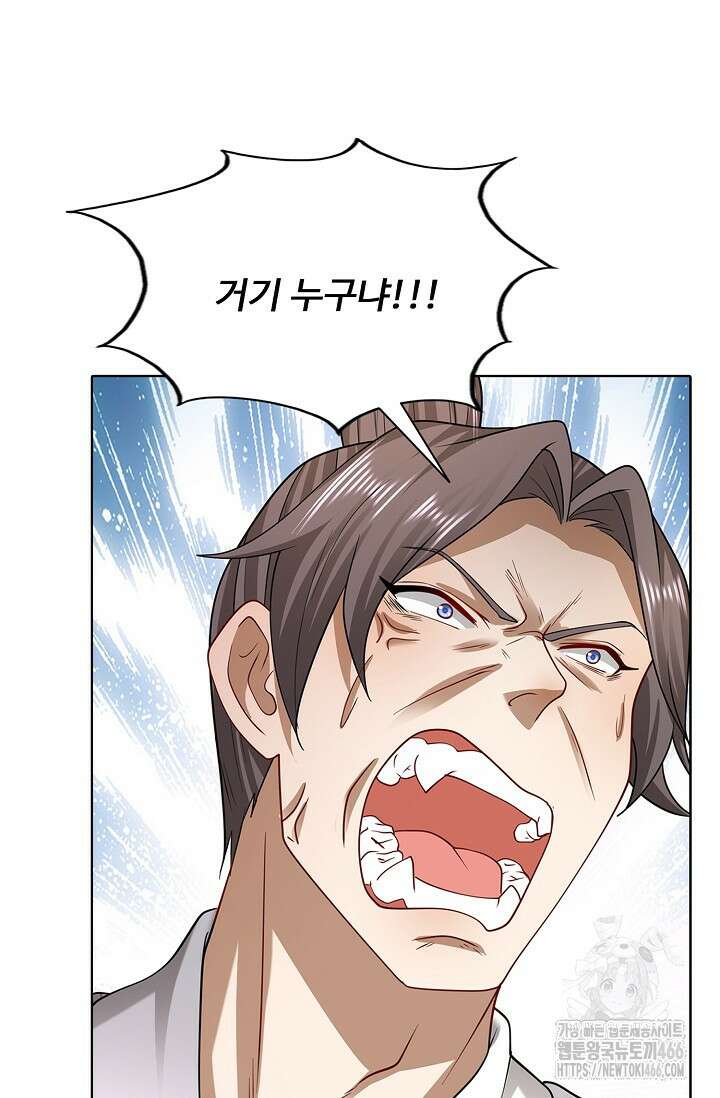 100만 년 만에 귀환하다 249화 57