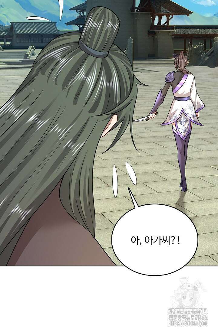 100만 년 만에 귀환하다 249화 60