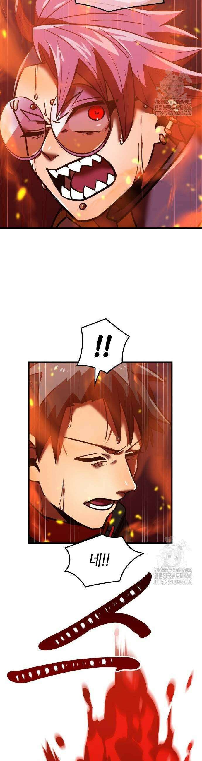 신혈의 구세주 56화 7
