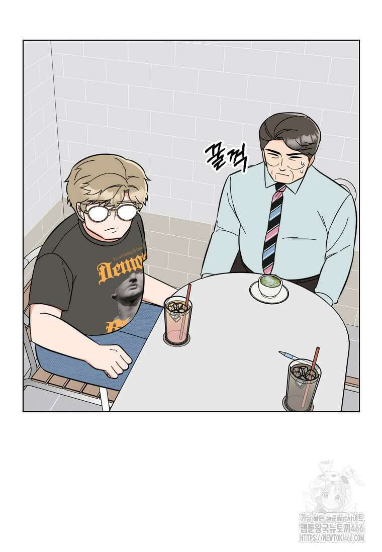 1년차 만렙 매니저 140화 4