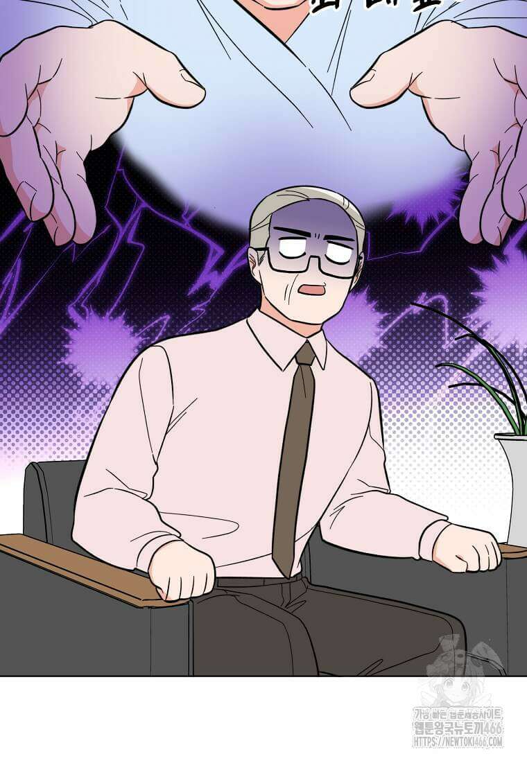 1년차 만렙 매니저 140화 63
