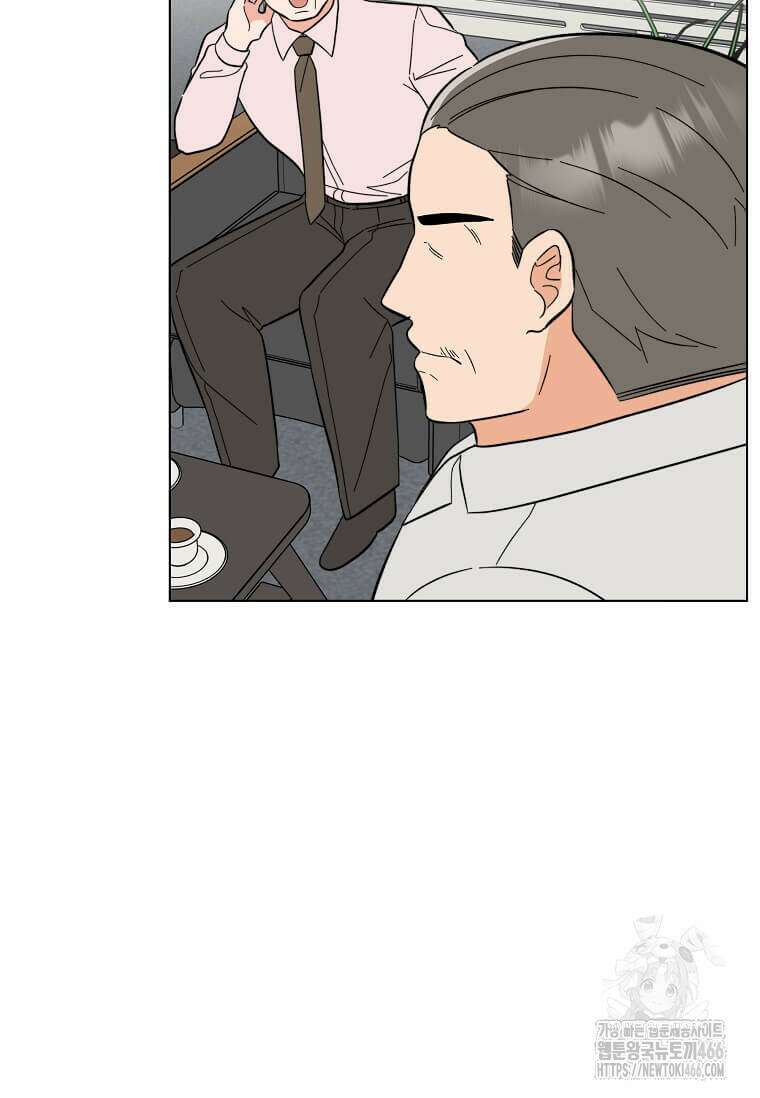 1년차 만렙 매니저 140화 66