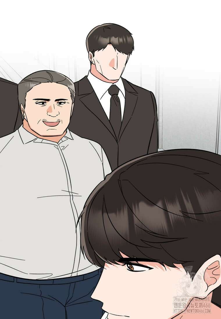 1년차 만렙 매니저 140화 72
