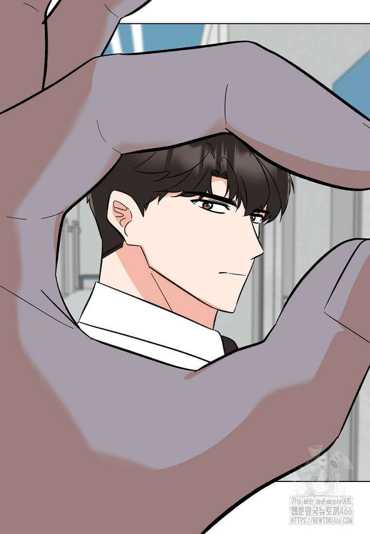 1년차 만렙 매니저 140화 77