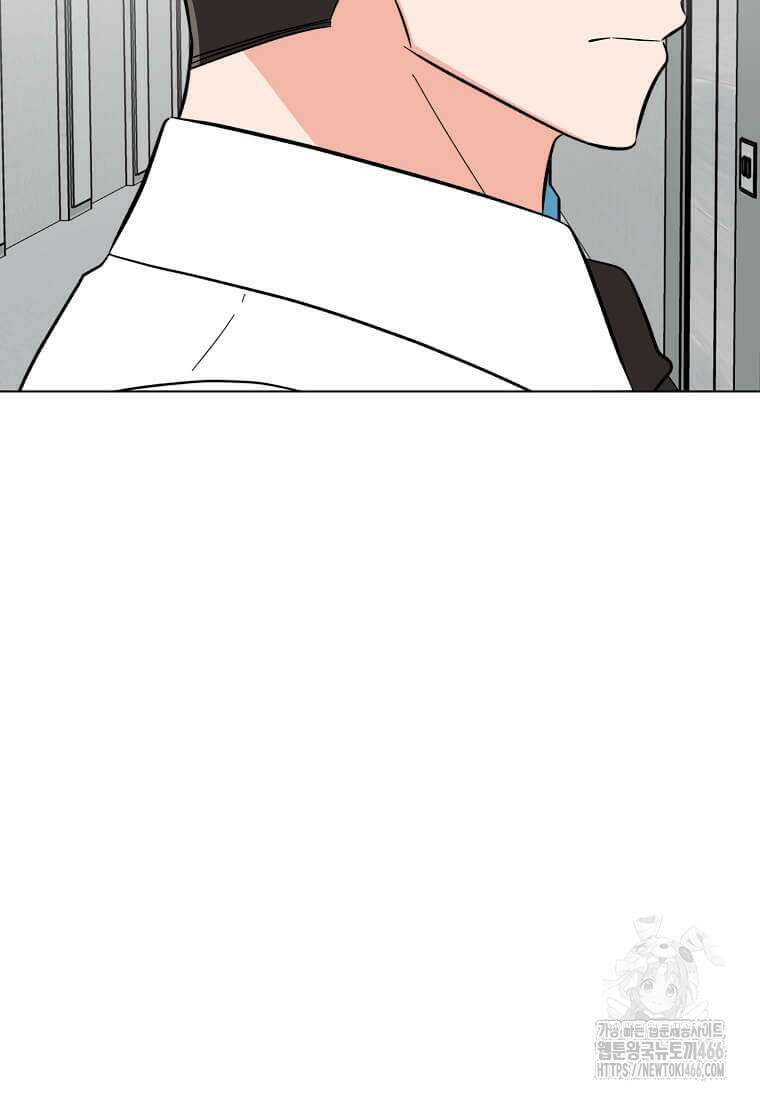1년차 만렙 매니저 140화 81
