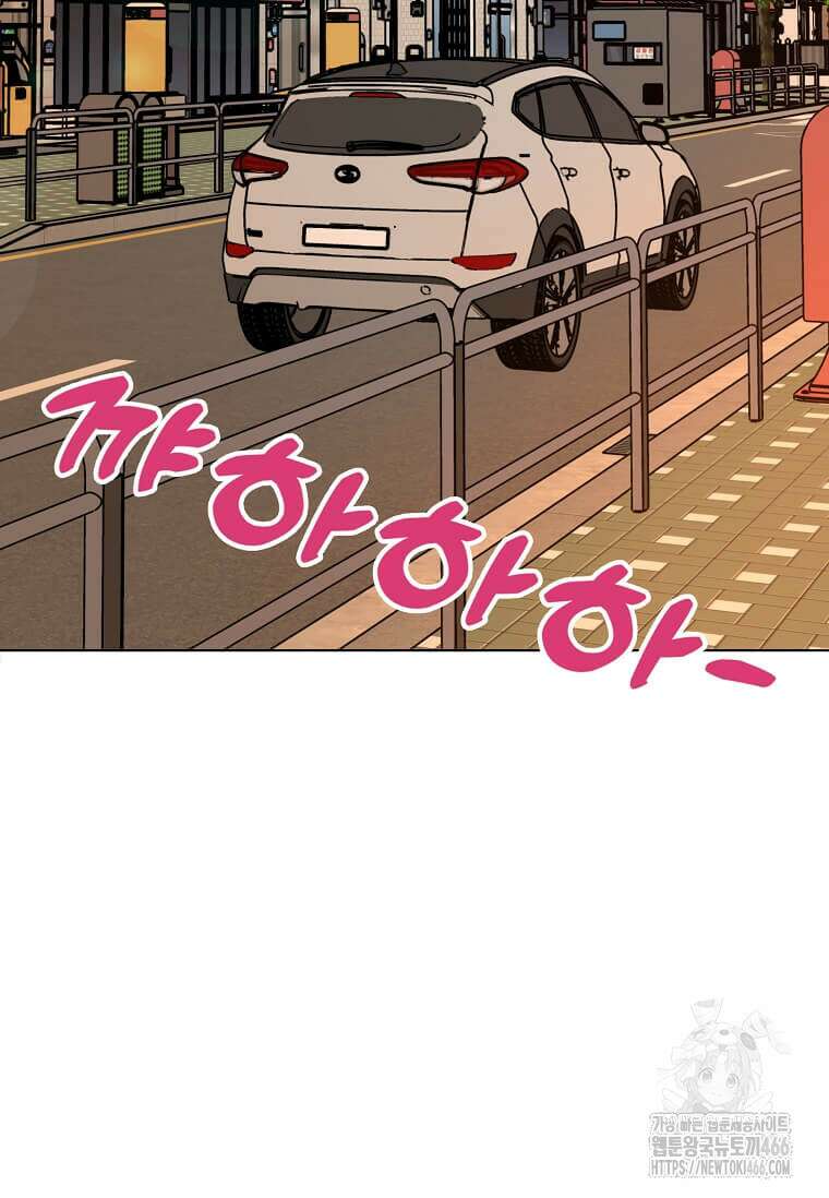 1년차 만렙 매니저 140화 111