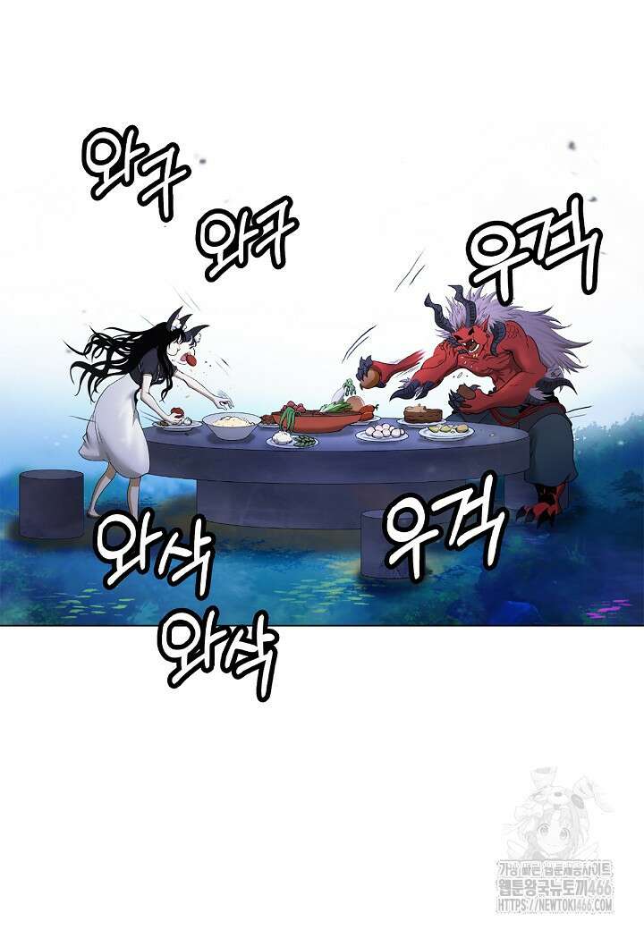 낭선기환담 186화 17