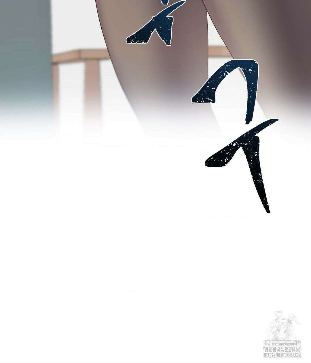 찐한 남매 47화 9