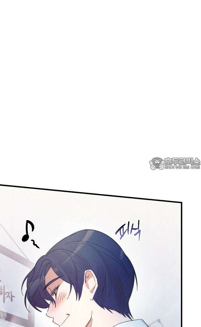 신입사원은 마왕 24화 3