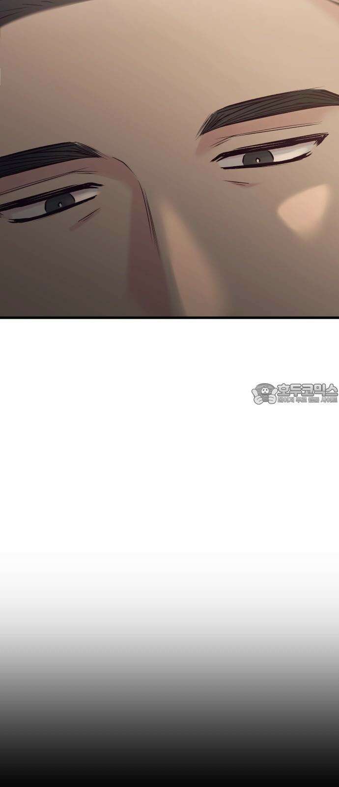 중간에서 만나 67화 비포 미드나잇-2 6