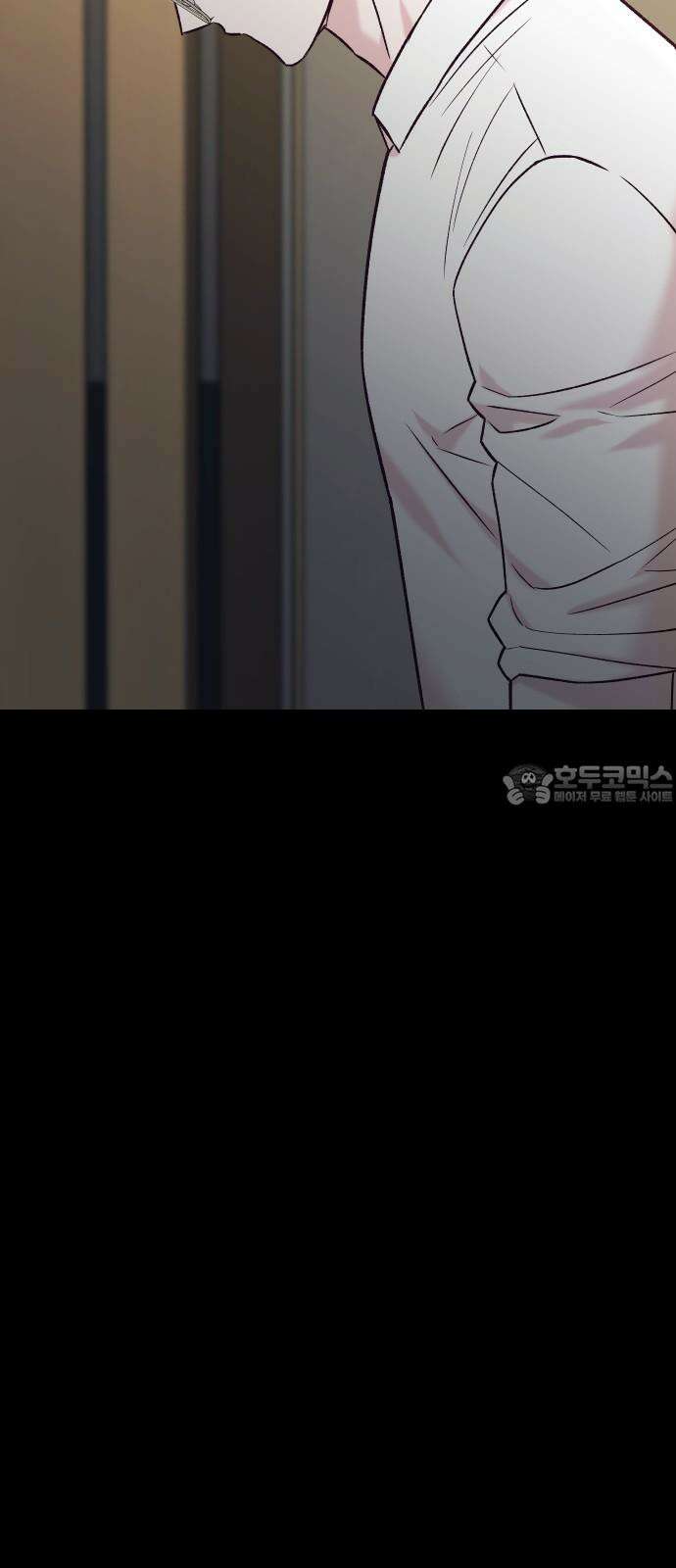 중간에서 만나 67화 비포 미드나잇-2 9