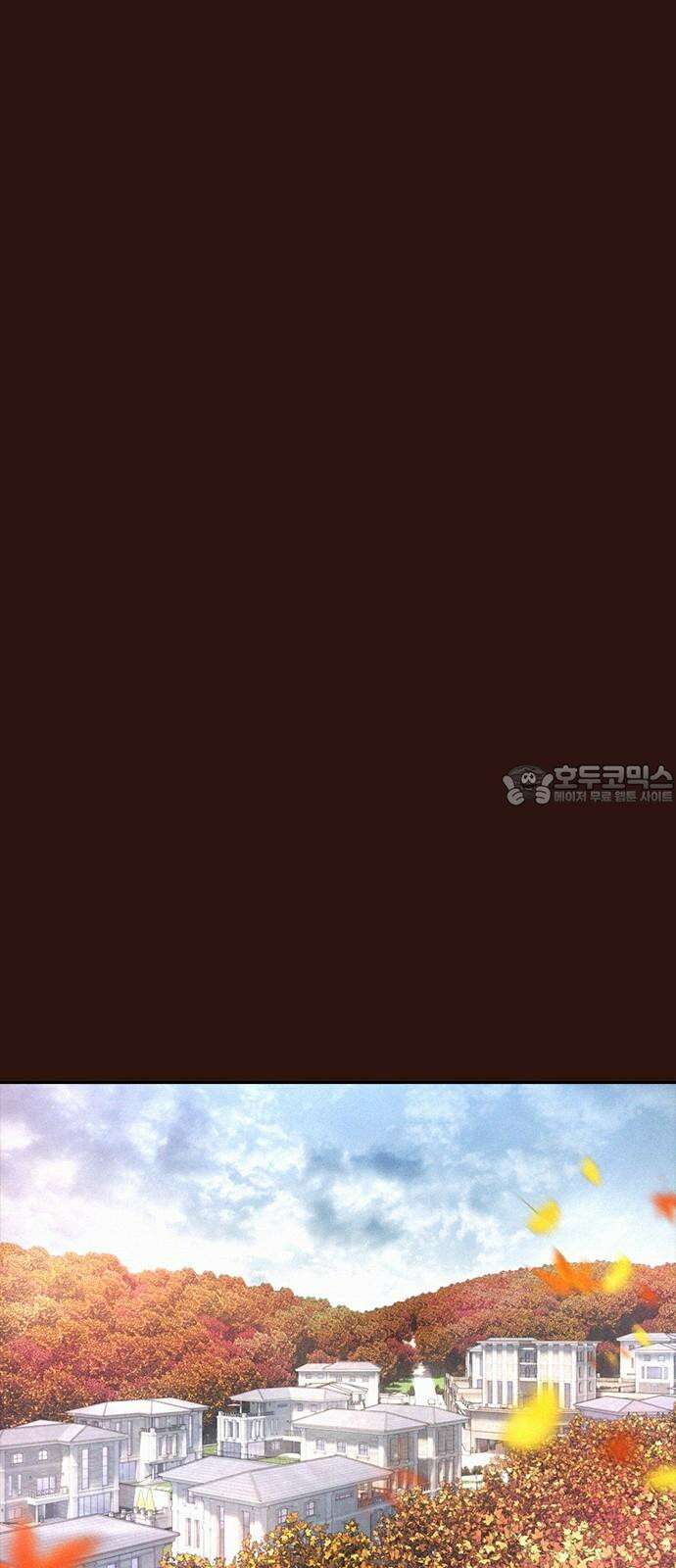 급식아빠 152화 미안하다．． [시즌 마지막화] 33
