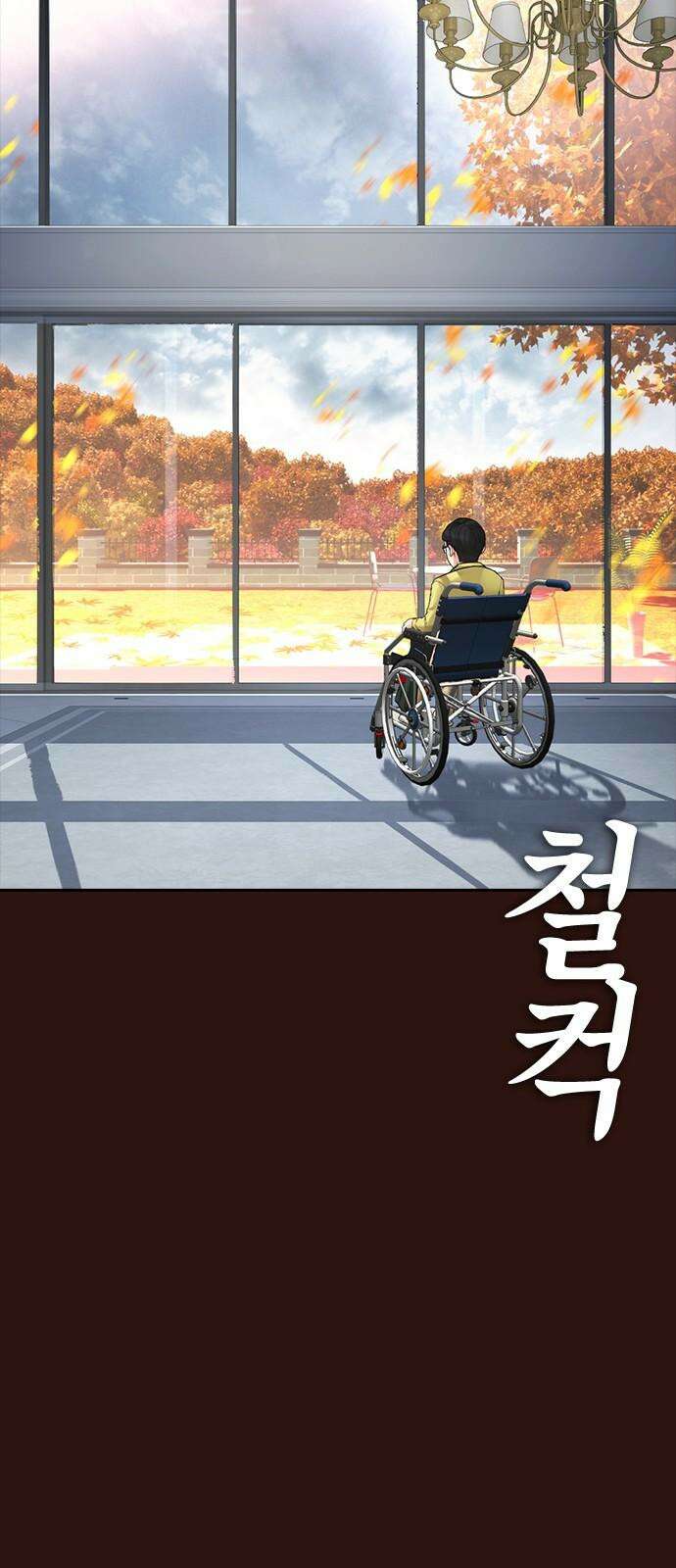 급식아빠 152화 미안하다．． [시즌 마지막화] 35