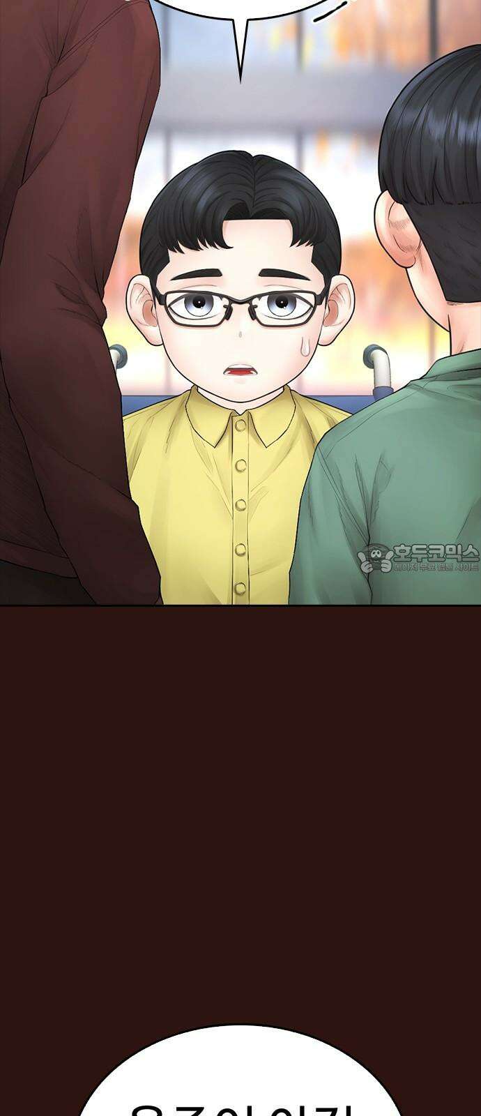 급식아빠 152화 미안하다．． [시즌 마지막화] 39